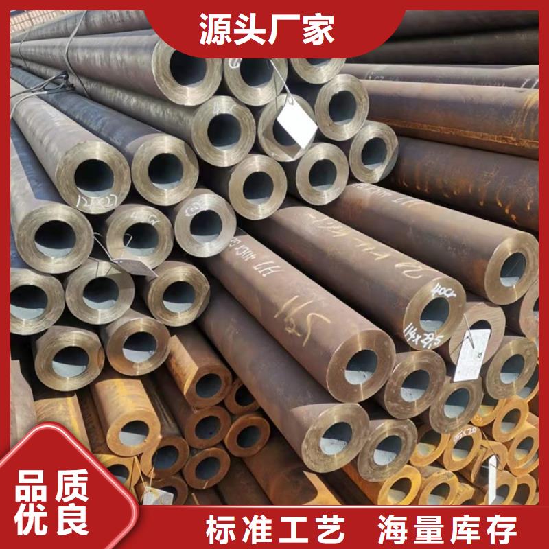 20Cr无缝管_吉林省辽源市市场覆盖东辽|东丰|四平|吉林|延边|长春|通化等