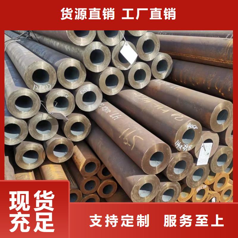 20Cr无缝管-视频-长清|历城|莱芜|淄博|威海|东营|潍坊20Cr无缝管使用方法-海济钢铁(济南市分公司)