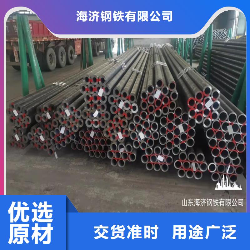 20Cr无缝管视频-椒江|三门|绍兴|杭州|衢州|宁波|温州|丽水|舟山20Cr无缝管的简单介绍-海济钢铁(台州市分公司)