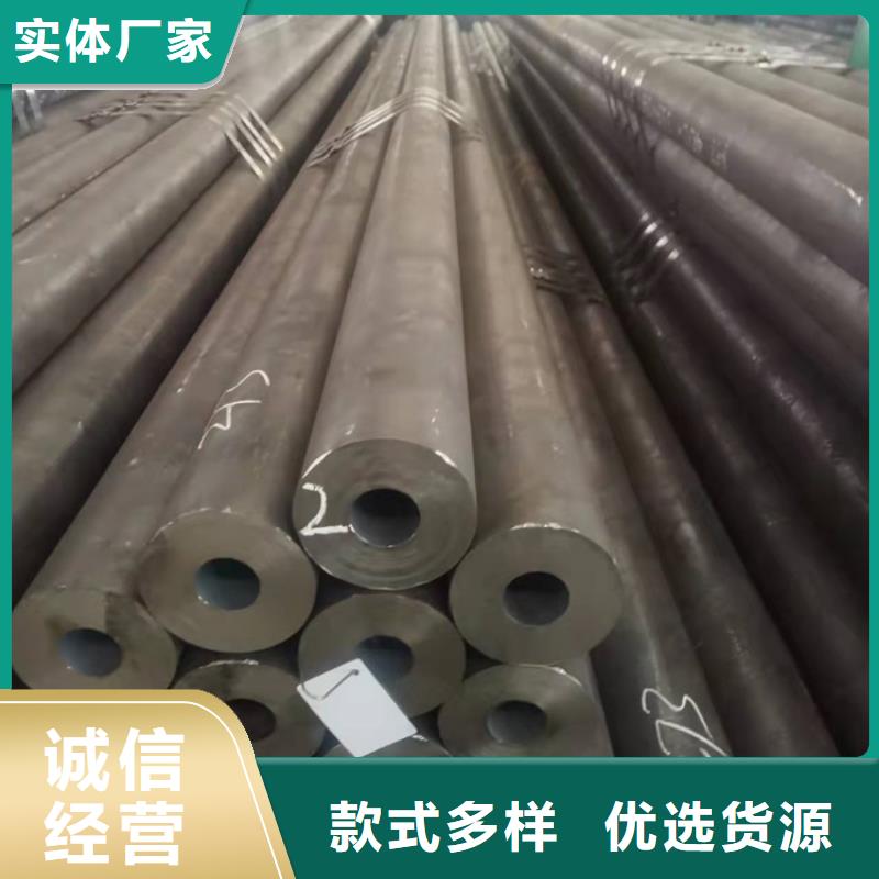20Cr无缝管视频-椒江|三门|绍兴|杭州|衢州|宁波|温州|丽水|舟山20Cr无缝管的简单介绍-海济钢铁(台州市分公司)