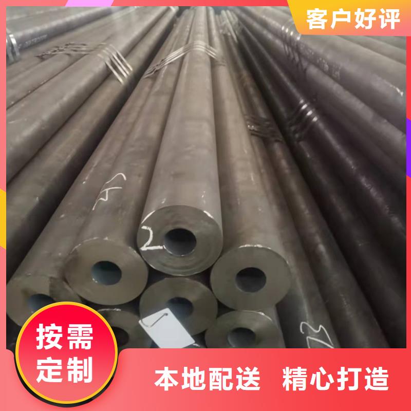 【20Cr无缝管,20Crmnti精密管品种全】|20Cr无缝管-海济钢铁(阜阳市分公司)