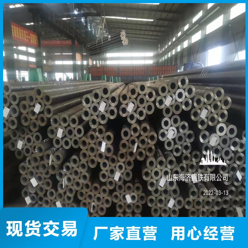 20Cr无缝管_【6061T6铝方矩管】定制销售售后为一体|历下|平阴|滨州|威海|泰安|德州|淄博|莱芜经销商