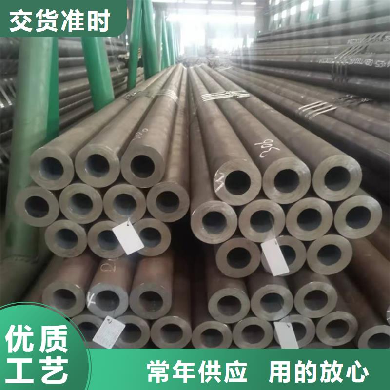 【20Cr无缝管,20Crmnti精密管品种全】|20Cr无缝管-海济钢铁(阜阳市分公司)