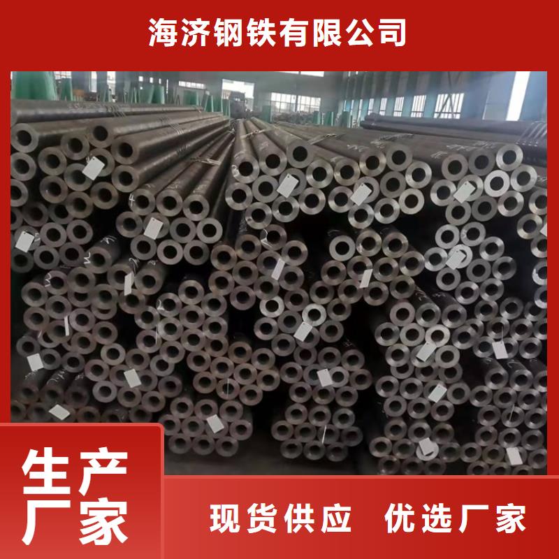 20Cr无缝管_吉林省辽源市市场覆盖东辽|东丰|四平|吉林|延边|长春|通化等