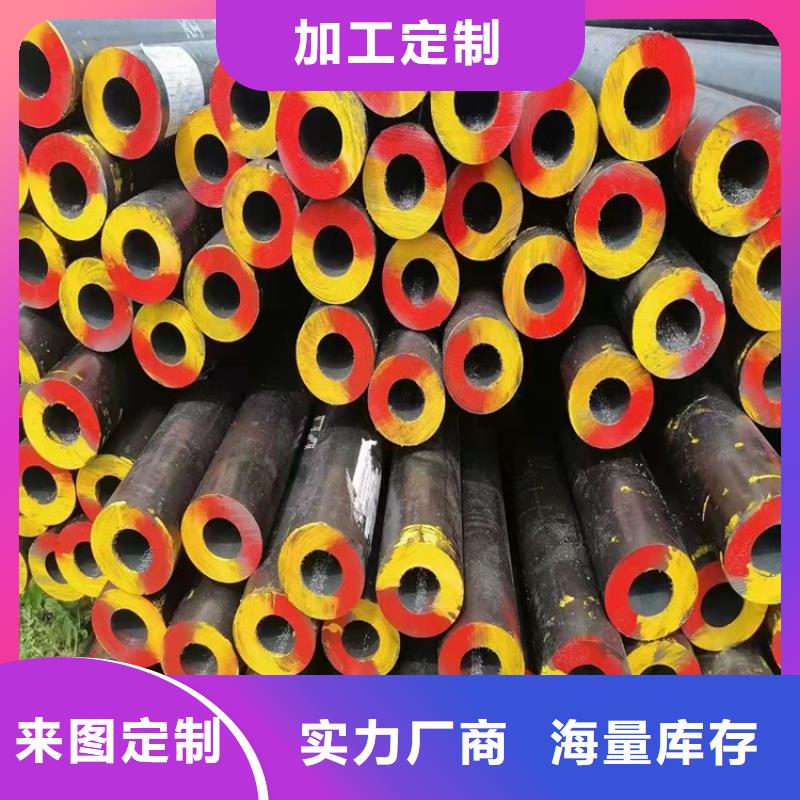 20Cr无缝管视频-20Cr无缝管-海济钢铁(迪庆市分公司)服务区域德钦|香格里拉|德宏|丽江|怒江|楚雄|大理