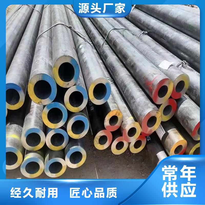 【20Cr无缝管 20Crmnti精密钢管实力优品】海济20Cr无缝管