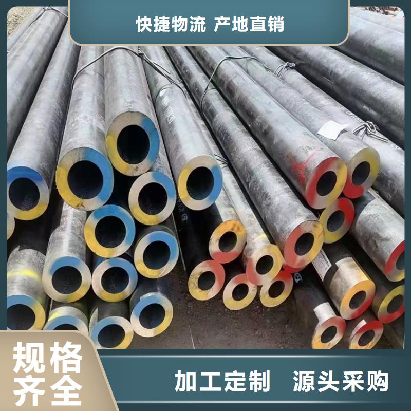 20Cr无缝管视频-保定市20Cr无缝管-(同城)可服务区域涿州|涞源|石家庄|张家口|唐山|邢台|廊坊|承德|沧州