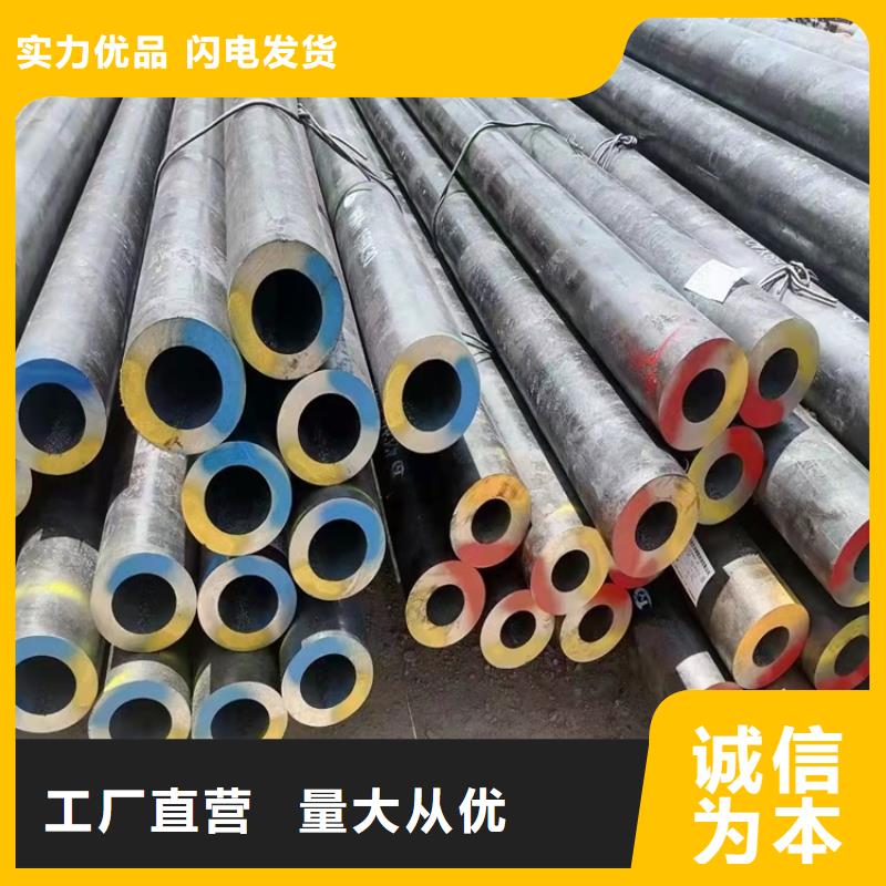 20Cr无缝管视频-20Cr无缝管-海济钢铁(四平市分公司)服务区域双辽|梨树|吉林|长春|通化|辽源
