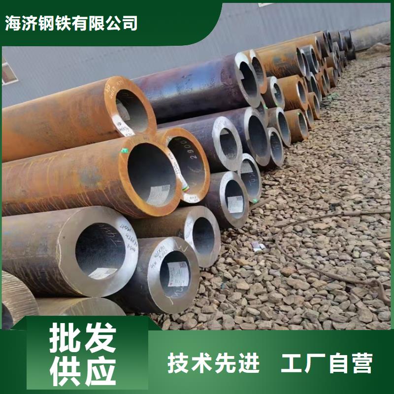 【20Cr无缝管-20Crmnti无缝管工厂直供】 海济钢铁(桂林市分公司)