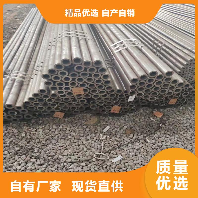 20Cr无缝管视频-山东省济南市|平阴|长清|青岛|莱芜|东营|枣庄|烟台20Cr无缝管-海济
