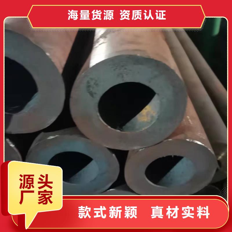 20Cr无缝管视频-20Cr无缝管_安徽省阜阳市市场覆盖颍上|颍东|滁州|淮北|芜湖|宣城|亳州|安庆等