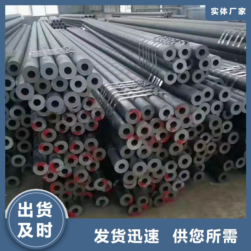 20Cr无缝管_【6061T6铝方矩管】定制销售售后为一体|历下|平阴|滨州|威海|泰安|德州|淄博|莱芜经销商