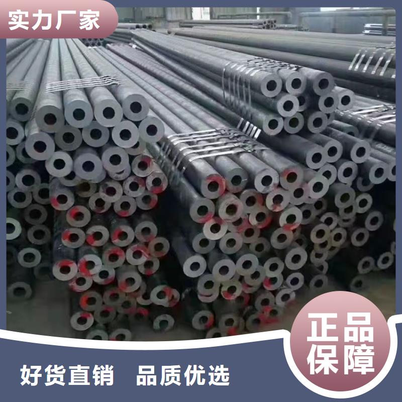 【20Cr无缝管】-20Crmnti精密钢管打造行业品质当地品牌