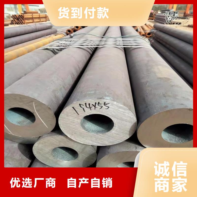 【 20Cr无缝管6061T6铝方矩管质量安心】 海济钢铁(辽源市分公司)