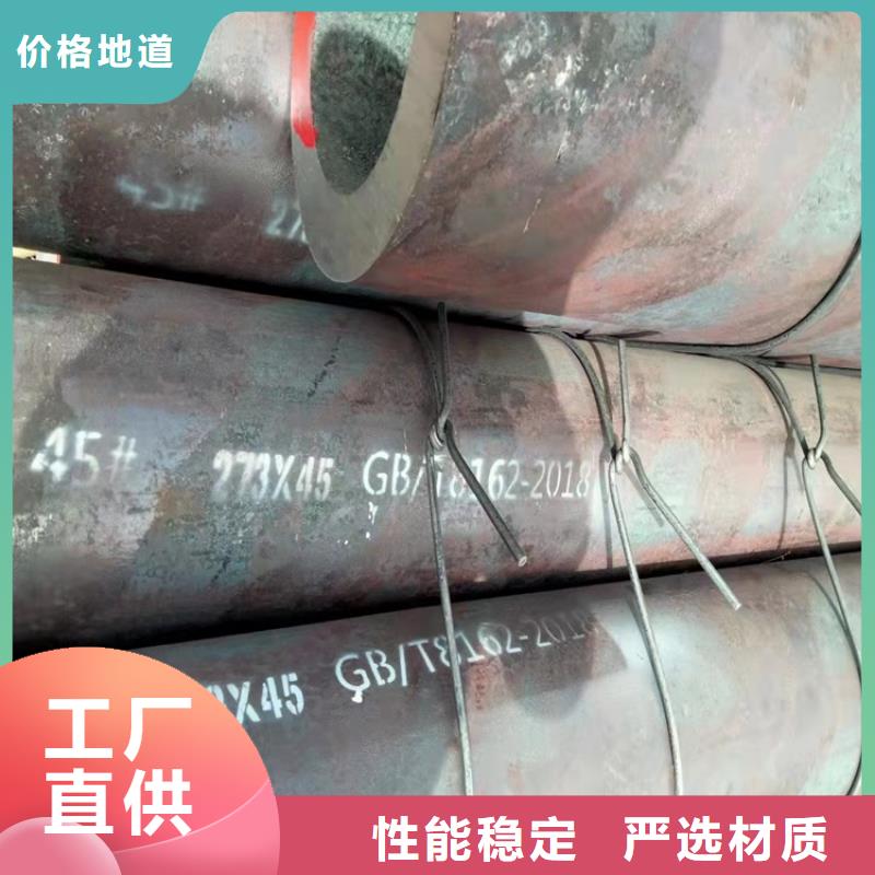 20Cr无缝管-内蒙古包头市鄂尔多斯|呼伦贝尔|兴安|通辽|阿拉善【同城】货源