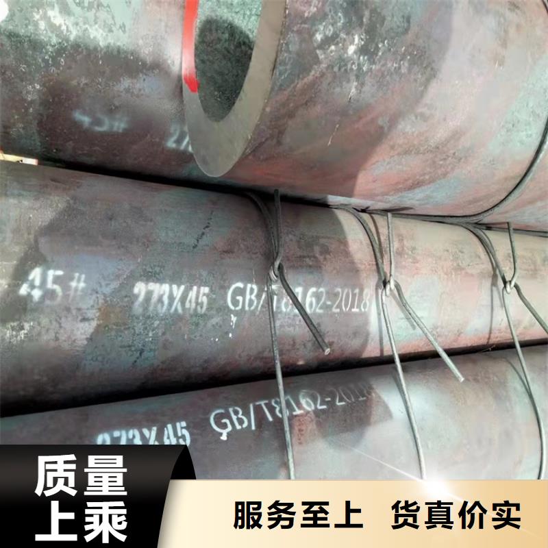 |椒江|温岭|金华|舟山|丽水|杭州海济【20Cr无缝管】,20Crmnti无缝管品质优选