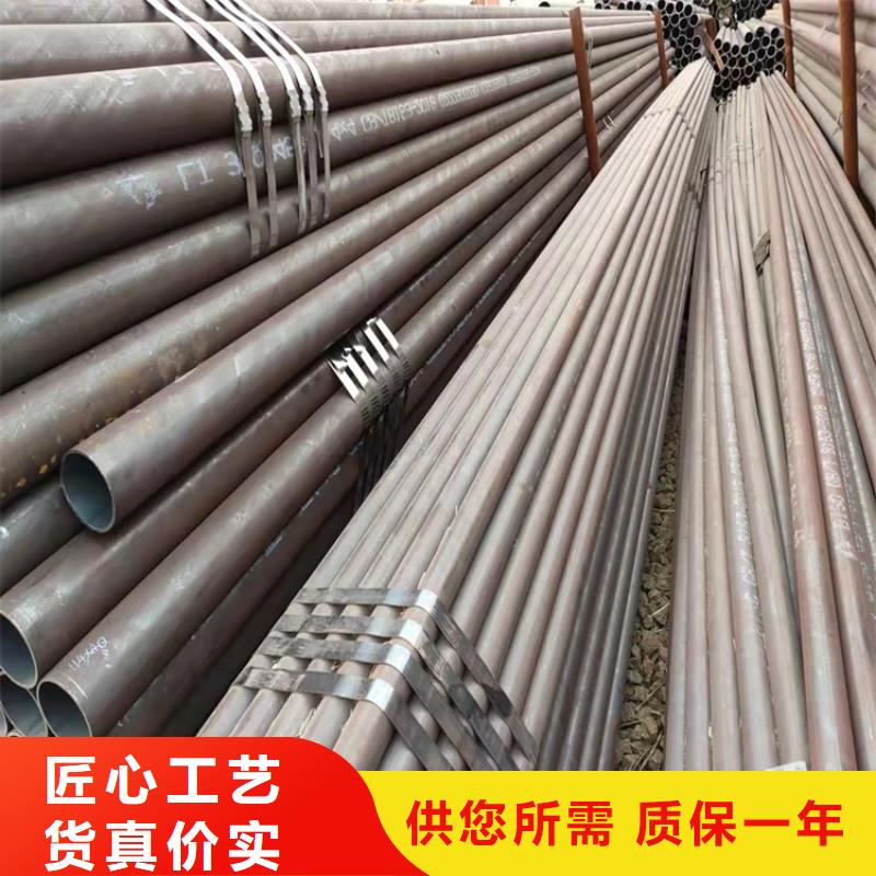 20Cr无缝管_吉林省辽源市市场覆盖东辽|东丰|四平|吉林|延边|长春|通化等
