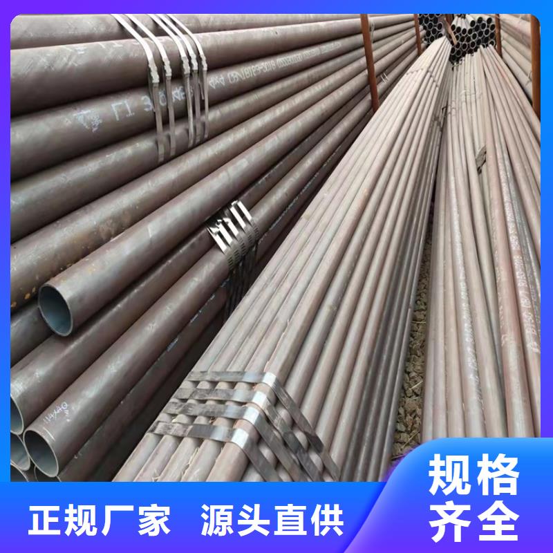 【20Cr无缝管-20Crmnti无缝管工厂直供】 海济钢铁(桂林市分公司)
