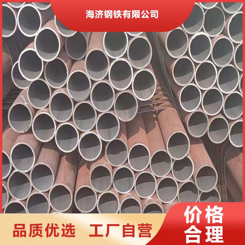 20Cr无缝管视频-20Cr无缝管_河北省保定市市场覆盖竞秀|顺平|承德|沧州|廊坊|唐山|邯郸|张家口|秦皇岛等