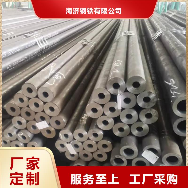 20Cr无缝管-视频-20Cr无缝管_云南省迪庆市市场覆盖香格里拉|德钦|昭通|保山|大理|普洱等