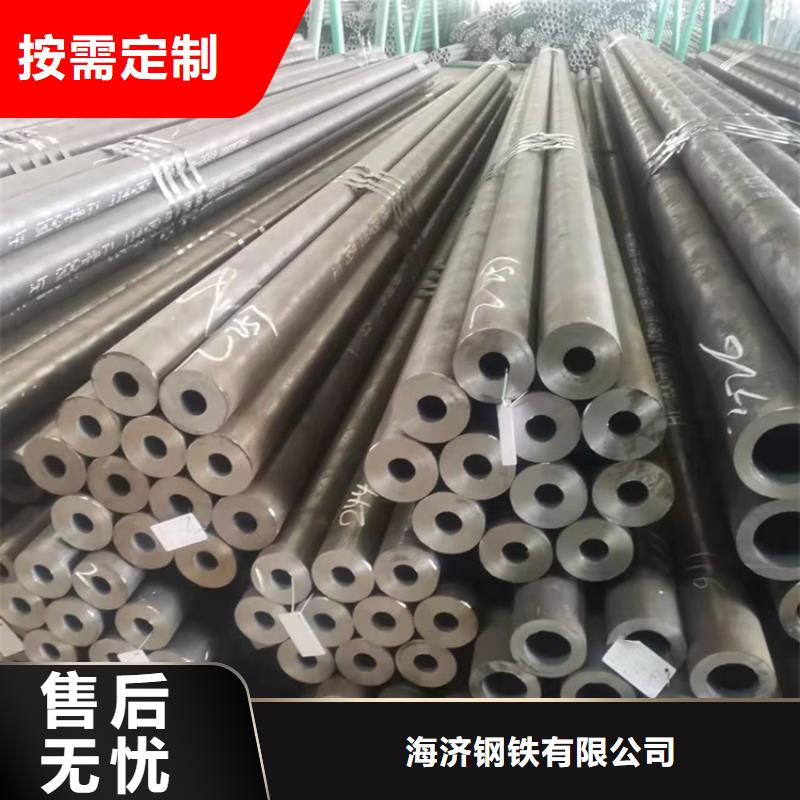 20Cr无缝管-视频-长清|历城|莱芜|淄博|威海|东营|潍坊20Cr无缝管使用方法-海济钢铁(济南市分公司)