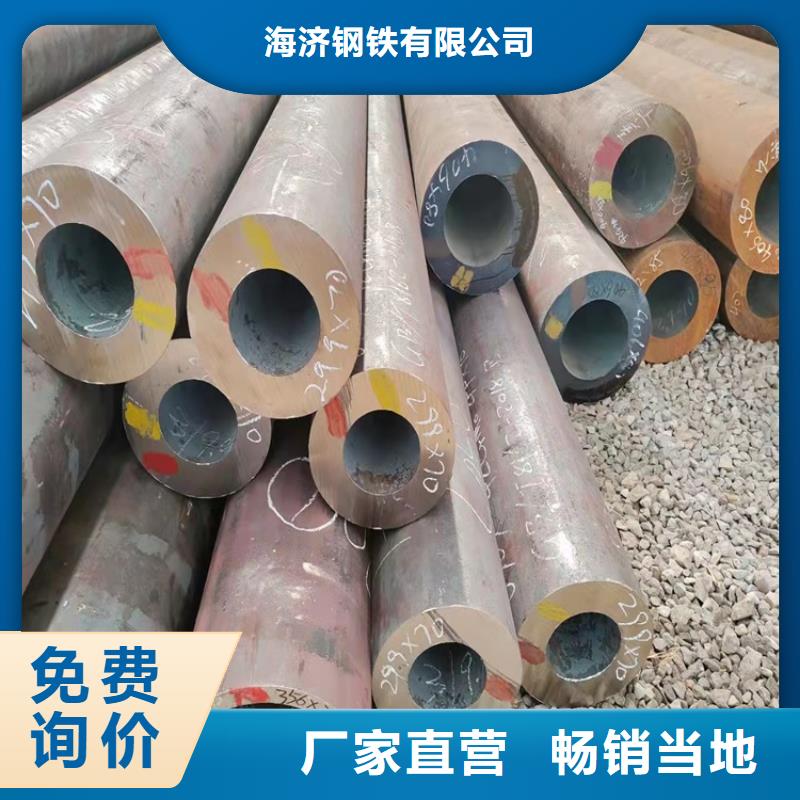 20Cr无缝管视频-西藏林芝市|朗县|波密|山南|昌都|那曲|日喀则20Cr无缝管-海济
