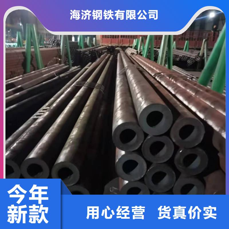 20Cr无缝管视频-20Cr无缝管_河北省保定市市场覆盖竞秀|顺平|承德|沧州|廊坊|唐山|邯郸|张家口|秦皇岛等