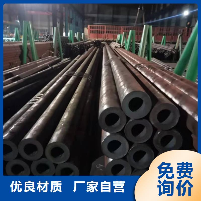 20Cr无缝管-视频-长清|历城|莱芜|淄博|威海|东营|潍坊20Cr无缝管使用方法-海济钢铁(济南市分公司)