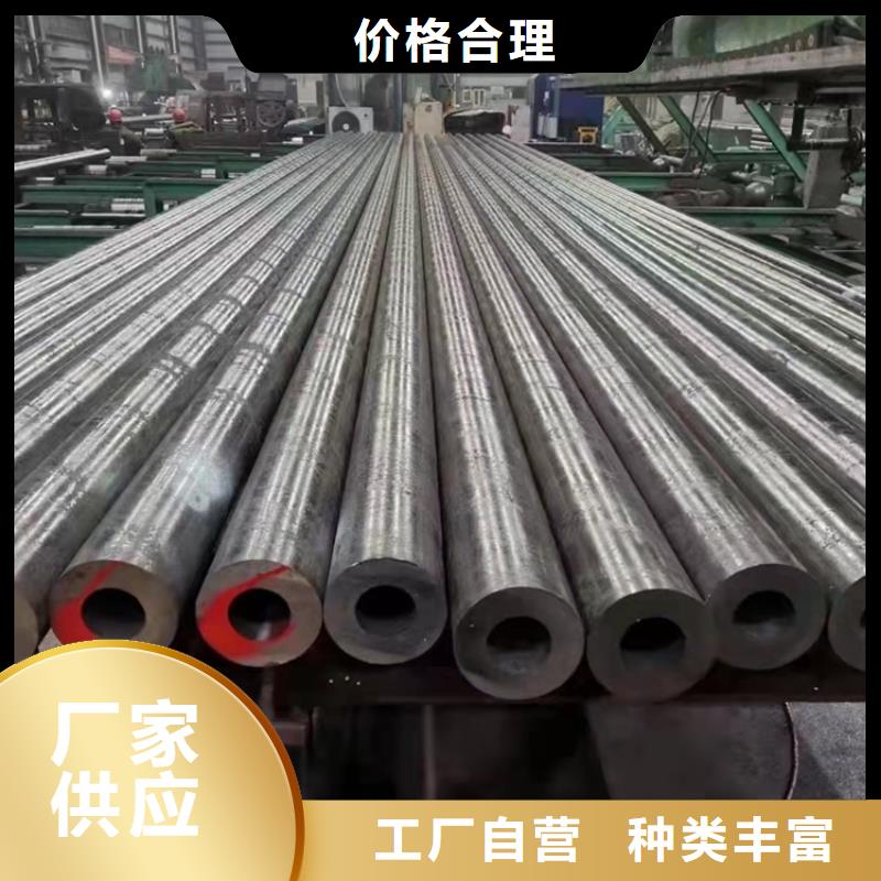 20Cr无缝管视频-20Cr无缝管-河南省三门峡市(本土)货源-陕县|灵宝|商丘|驻马店|周口|洛阳