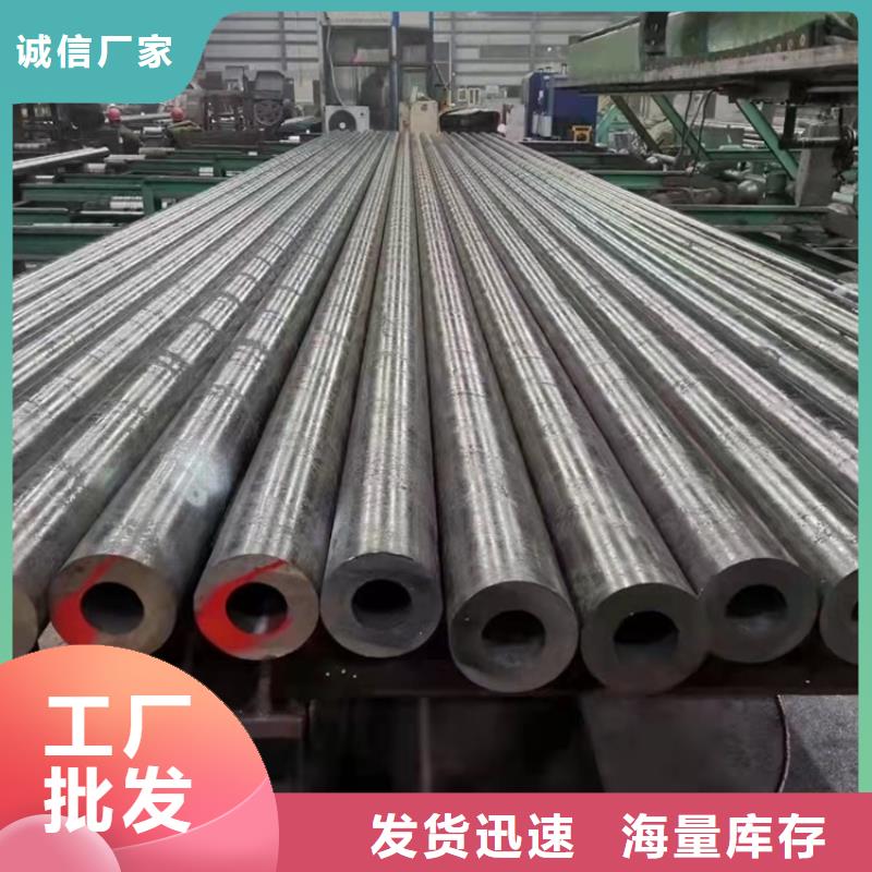 【20crmnti无缝钢管】,20Crmnti无缝管您身边的厂家由海济为您