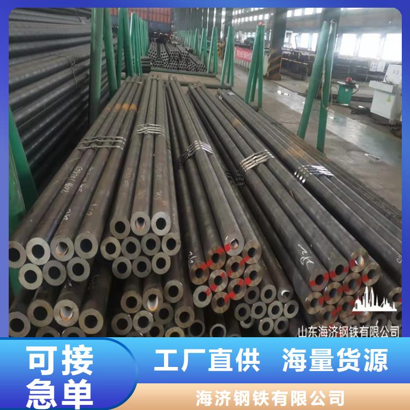 20Cr无缝管-视频-辽宁省大连市|长海|旅顺口|丹东|沈阳|辽阳|铁岭|朝阳|营口|盘锦20Cr无缝管-海济