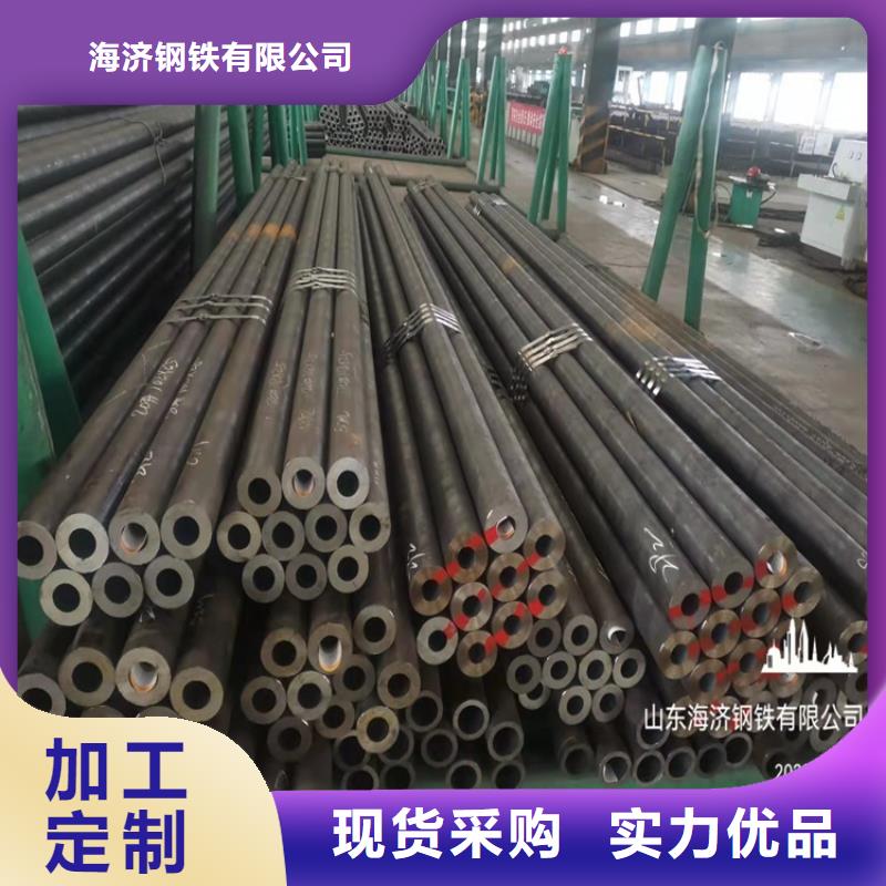 20Cr无缝管海济20crmnti无缝钢管20Cr精密管实体诚信经营