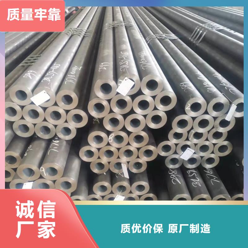 20Cr无缝管视频-广东省揭阳市|榕城|惠来|阳江|珠海|江门|茂名20Cr无缝管-海济