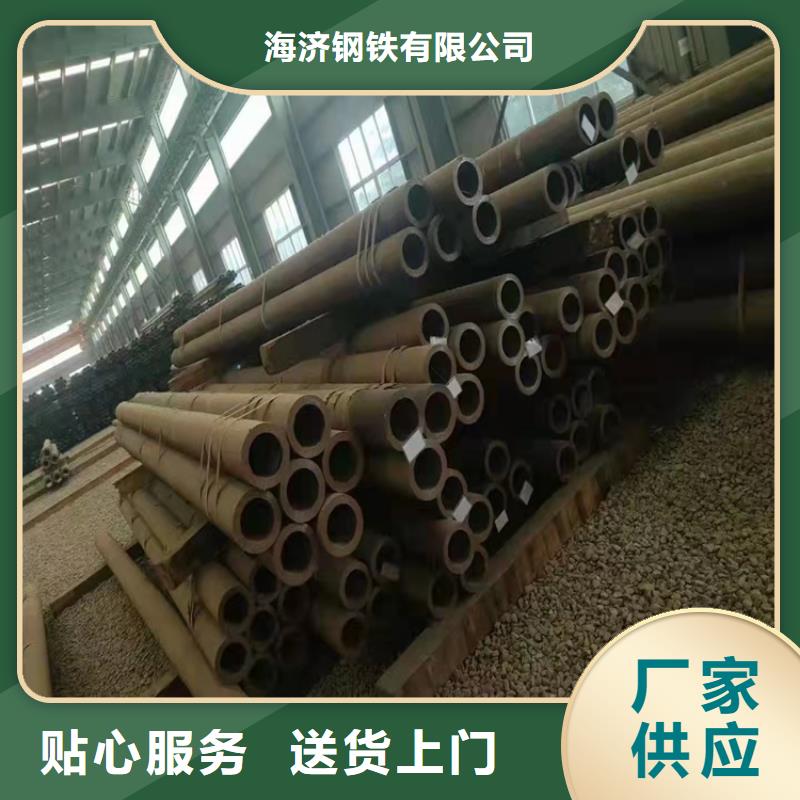 20Cr无缝管海济20crmnti无缝钢管20Cr精密管实体诚信经营