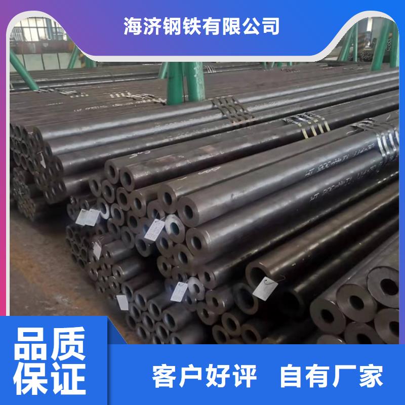 |千山|铁东|葫芦岛|盘锦|大连|本溪|抚顺海济20crmnti无缝钢管20Cr精密管拥有多家成功案例