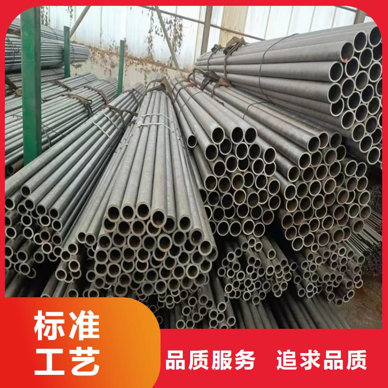 20Cr无缝管视频-安徽省淮南市海济20Cr无缝管可服务区域谢家集|八公山|淮北|巢湖|芜湖|阜阳等