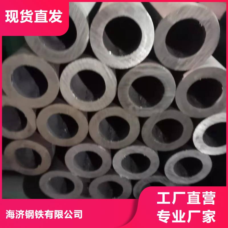 20Cr无缝管视频-20Cr无缝管-陕西省汉中市同城品牌-汉台|留坝|西安|铜川|榆林|咸阳|安康|商洛|延安