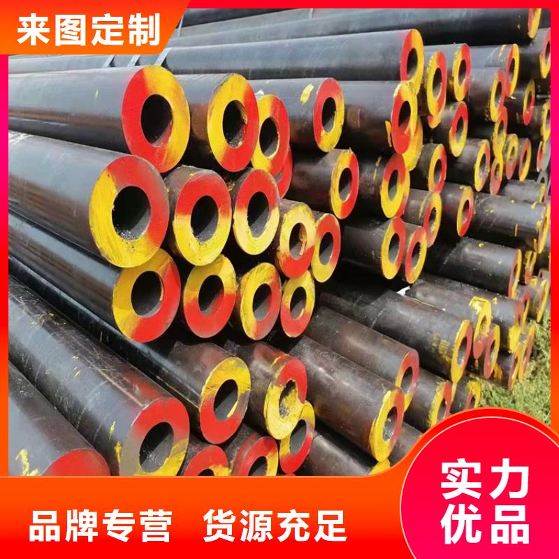 【20crmnti无缝钢管】,20Cr无缝管诚信经营-海济钢铁(淮南市分公司)