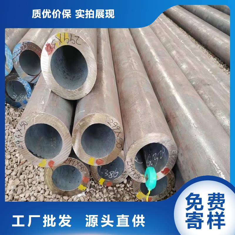 20Cr无缝管视频-20Cr无缝管-安徽省池州市该地服务商-青阳|东至|安庆|淮南|巢湖|滁州|马鞍山|芜湖|淮北