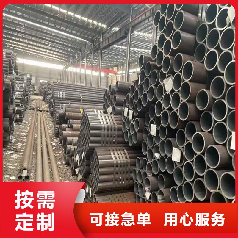 20Cr无缝管海济【20crmnti无缝钢管】-20Cr精密钢管严格把控每一处细节