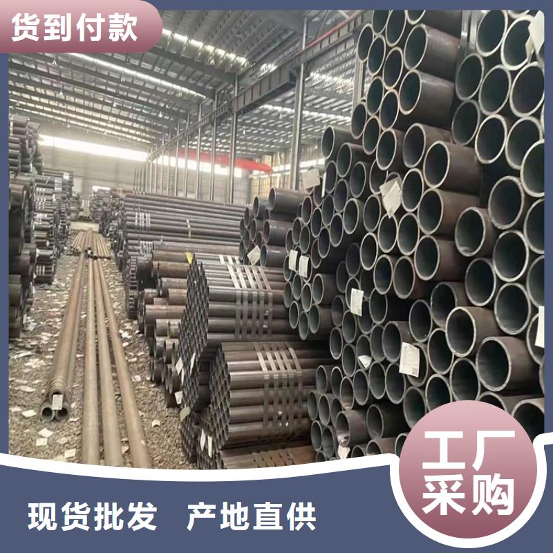 20Cr无缝管视频-广东省揭阳市|榕城|惠来|阳江|珠海|江门|茂名20Cr无缝管-海济