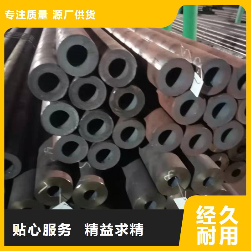 20Cr无缝管-视频-沾益|马龙|玉溪|迪庆|怒江|大理海济20Cr无缝管_ 海济钢铁(曲靖市分公司)