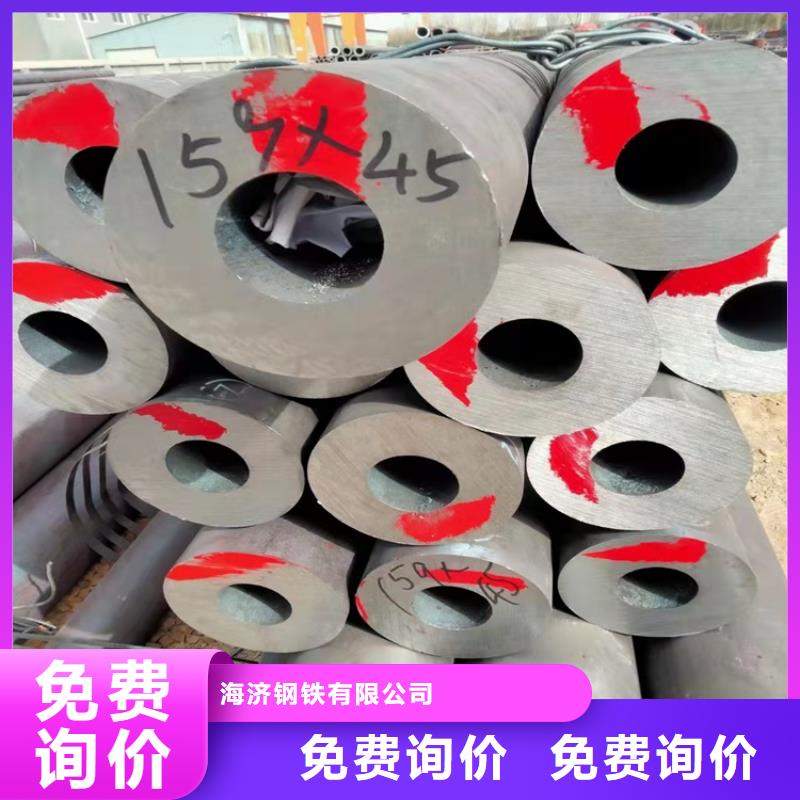 20Cr无缝管-视频-汉中市20Cr无缝管-【周边】可服务区域西乡|宁强|延安|铜川|商洛|宝鸡