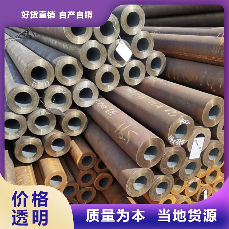 20Cr无缝管视频-20Cr无缝管-河北省唐山市滦县|路南|秦皇岛|承德|廊坊|邯郸【周边】公司