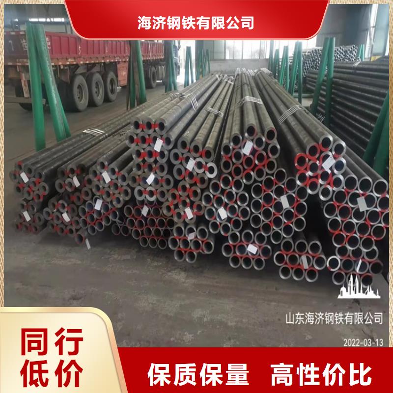 20Cr无缝管海济20crmnti无缝钢管20Cr精密管实体诚信经营