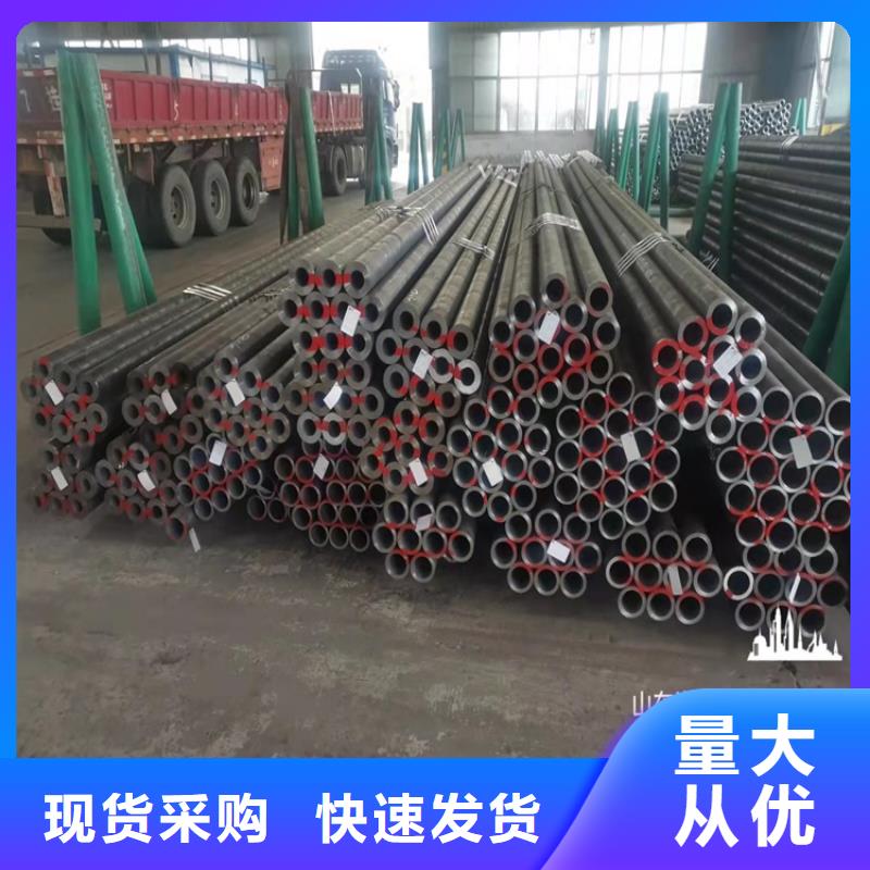 20Cr无缝管-视频-珠海市20Cr无缝管-海济钢铁(珠海市分公司)服务区域香洲|金湾|中山|云浮|梅州|揭阳