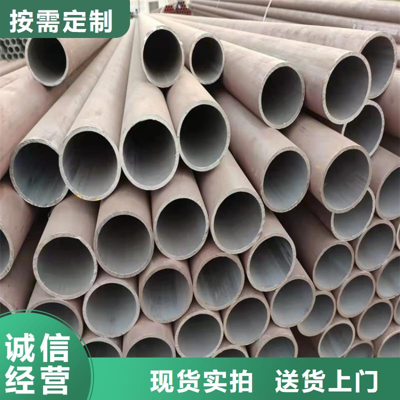20Cr无缝管视频-金州|晋兰店|阜新|辽阳|丹东|沈阳海济20Cr无缝管_ 海济钢铁(大连市分公司)