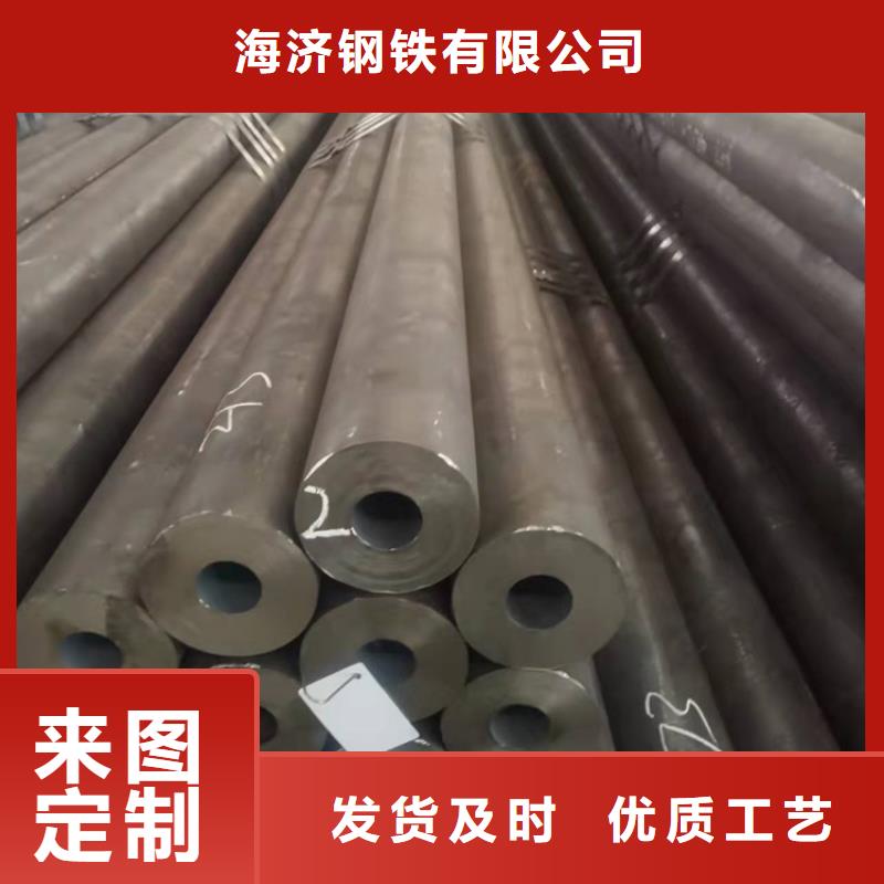20Cr无缝管-视频-广西省20Cr无缝管-(本地)可服务区域来宾|防城港|北海|贺州