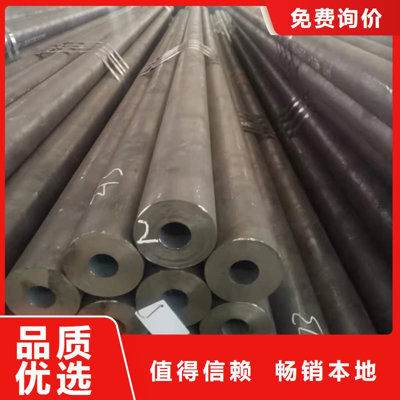 20Cr无缝管海济20crmnti无缝钢管20Cr精密管实体诚信经营
