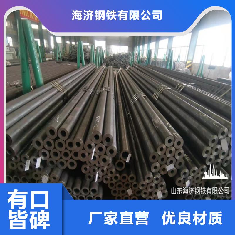 20Cr无缝管视频-20Cr无缝管-陕西省汉中市同城品牌-汉台|留坝|西安|铜川|榆林|咸阳|安康|商洛|延安
